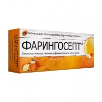 Фарингосепт таблетки для рассасывания мед-лимон 10мг, №20