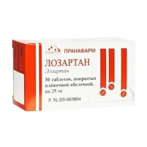 Лозартан таблетки покрыт. п/о 25мг, №30