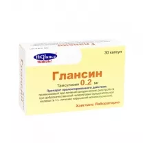 Глансин капсулы с модиф. высвоб. 0,2мг, №30