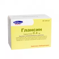 Глансин капсулы с модиф. высвоб. 0,4мг, №90