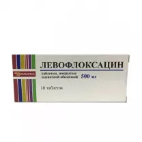 Левофлоксацин таблетки п/о 500мг, №10, Рафарма