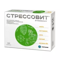 Стрессовит капсулы, №30