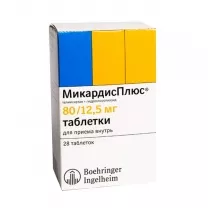 Микардис Плюс таблетки 80мг+12,5мг, №28