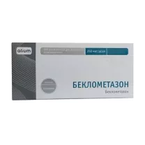 Беклометазон аэроз. д/ингал. доз. 250мкг/доза, 200доз