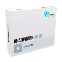Анаприлин таблетки 40мг, №50