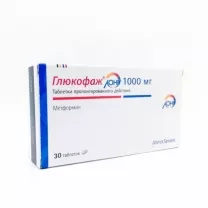 Глюкофаж Лонг таблетки с пролонг. высвоб. 1000мг, №30, НАНОЛЕК