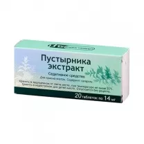 Пустырник экстракт таблетки 14мг, №20