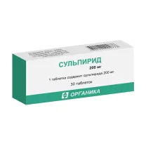 Сульпирид таблетки 200мг, №30