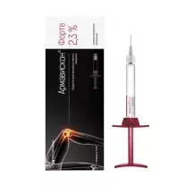 Армавискон форте раствор д/в/суставн. введ. 2,3%, 3мл №1 шприц