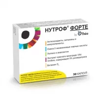 Нутроф Форте капсулы, №30