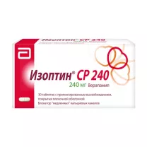 Изоптин СР 240 таблетки с пролонг. высвоб. покрыт. п/о 240мг, №30