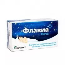 Флавиа ночь капсулы, №30