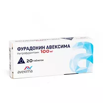 Фурадонин Авексима таблетки п/о 100мг, №20,Ирбитский химфармзавод