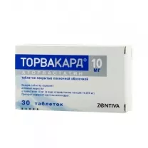 Торвакард таблетки п/о 10мг, №30