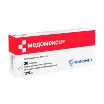 Медомекси таблетки п/о 125мг, №30