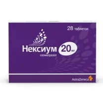 Нексиум таблетки п/о 20мг, №28