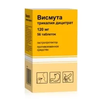 Висмута трикалия дицитрат таблетки покрыт. п/о д/пр.внутрь 120мг, №56 Озон
