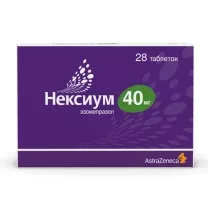 Нексиум таблетки п/о 40мг, №28