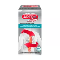 Артра МСМ таблетки покрыт. п/о, №60 Юнифарм