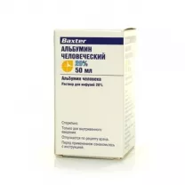 Альбумин раствор д/инъекций и инфузий 20%, 50мл