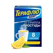 Терафлю Макс Лимон порошок д/пригот. р-ра д/приема внутрь, №8