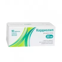 Кардиолип таблетки покрыт. п/о 20мг, №90