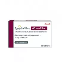 Эдарби Кло таблетки п/о 40мг+25мг, №98