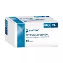 Бетагистин-Вертекс таблетки 24мг, №60