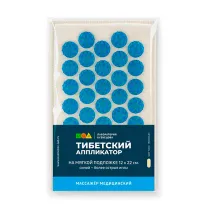 Массажер Тибетский аппликатор на мягкой подложке (12х22 см), синий