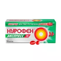 Нурофен Экспресс капсулы 200мг, №24