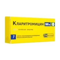 Кларитромицин таблетки пролонг.действ.покрыт.об. 500мг, №7