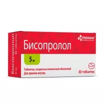 Vitascience Бисопролол таблетки п/о 5мг, №50