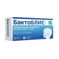 Бактоблис плюс таблетки для рассасывания, №30