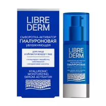 Librederm Hyaluronic Гиалуроновая сыворотка-активатор увлажняющая, 30мл