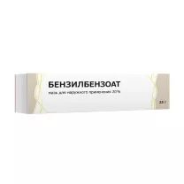 Бензилбензоат мазь д/наружн. прим. 20%, 25г, Тульская ф/фабрика