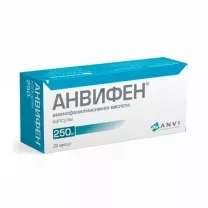 Анвифен капсулы 250мг, №20