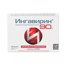 Ингавирин капсулы 90мг, №10