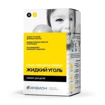 Жидкий уголь сорбент для детей саше д/пр. внутрь, №10