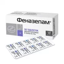 Феназепам таблетки диспергируемые в полости рта 1мг, №50
