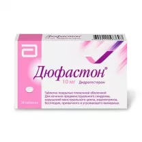 Дюфастон таблетки покрыт. п/о 10мг, №28, АО Верофарм