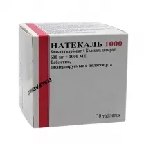 Натекаль 1000 таблетки диспергируемые  600мг+1000МЕ, №30