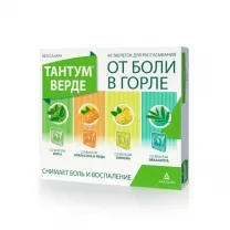Тантум Верде таблетки для рассасывания мультивкус 3мг, №40