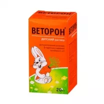 Веторон Иммуно раствор д/приема внутрь для детей, 20мл