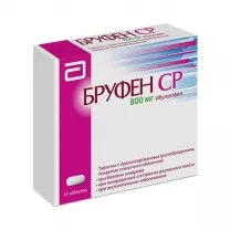 Бруфен СР таблетки с пролонг. высвоб. покрыт. п/о 800мг, №14