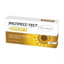 Экспресс-тест для выявления антигена вируса гепатита В в крови, №1