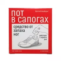 Пот в сапогах средство от запаха ног, №8