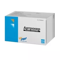 Артрокер капсулы 50мг, №60