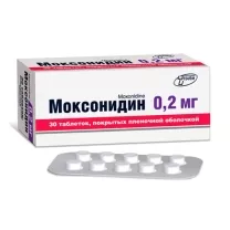 Моксонидин таблетки п/о 0,2мг, №30