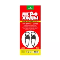 Ледоходы Стандарт 6*6 шипов, 1пара
