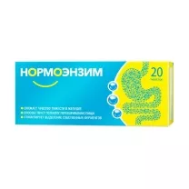 Нормоэнзим таблетки покрыт.кишечнораств.об., №20